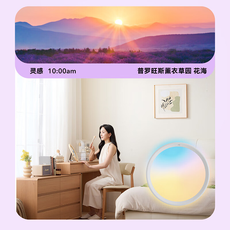 雷士（NVC）高端客厅吸顶灯淡彩光宽色域全光谱卧室灯自然节律光未来光Ultra 全色域护眼卧室灯
