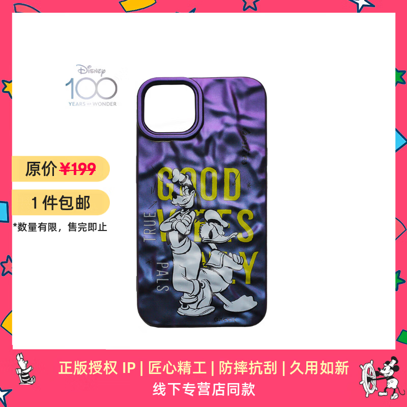 魔赞"Disney 100 周年复古系列 · iPhone 14 Pro Max 手机壳 友谊之光 高飞唐老鸭"苹果手机壳