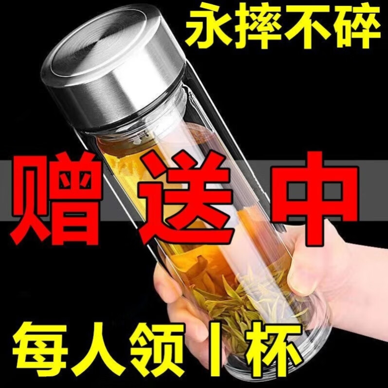 胖东来同款摔不烂钢化玻璃杯500ml耐摔高温硼硅双层玻璃杯保护套 350ml双层隔热钢化款