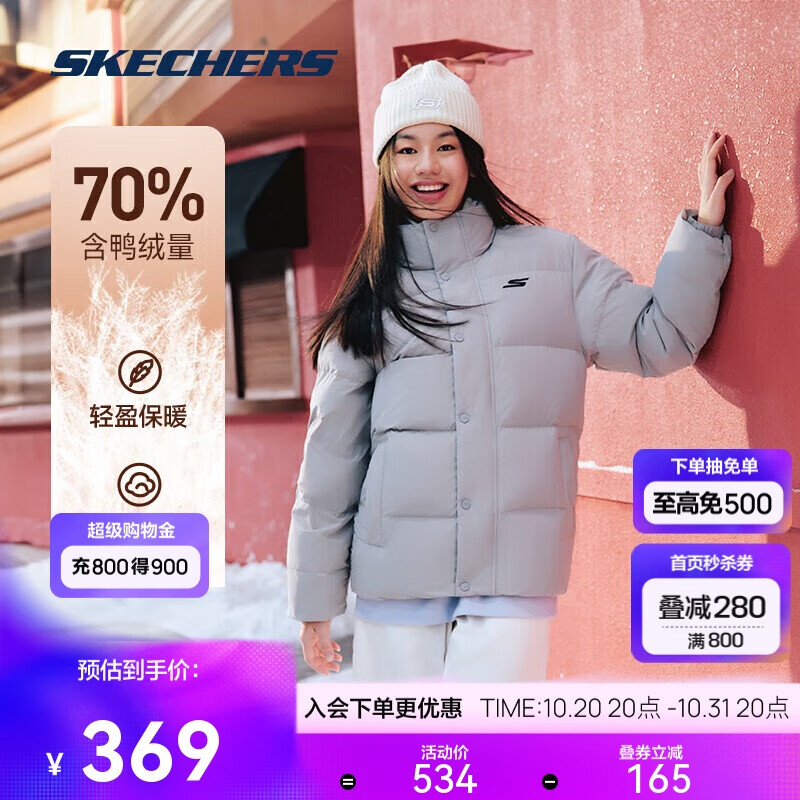 斯凯奇2025冬季保暖时尚百搭男女同款羽绒外套