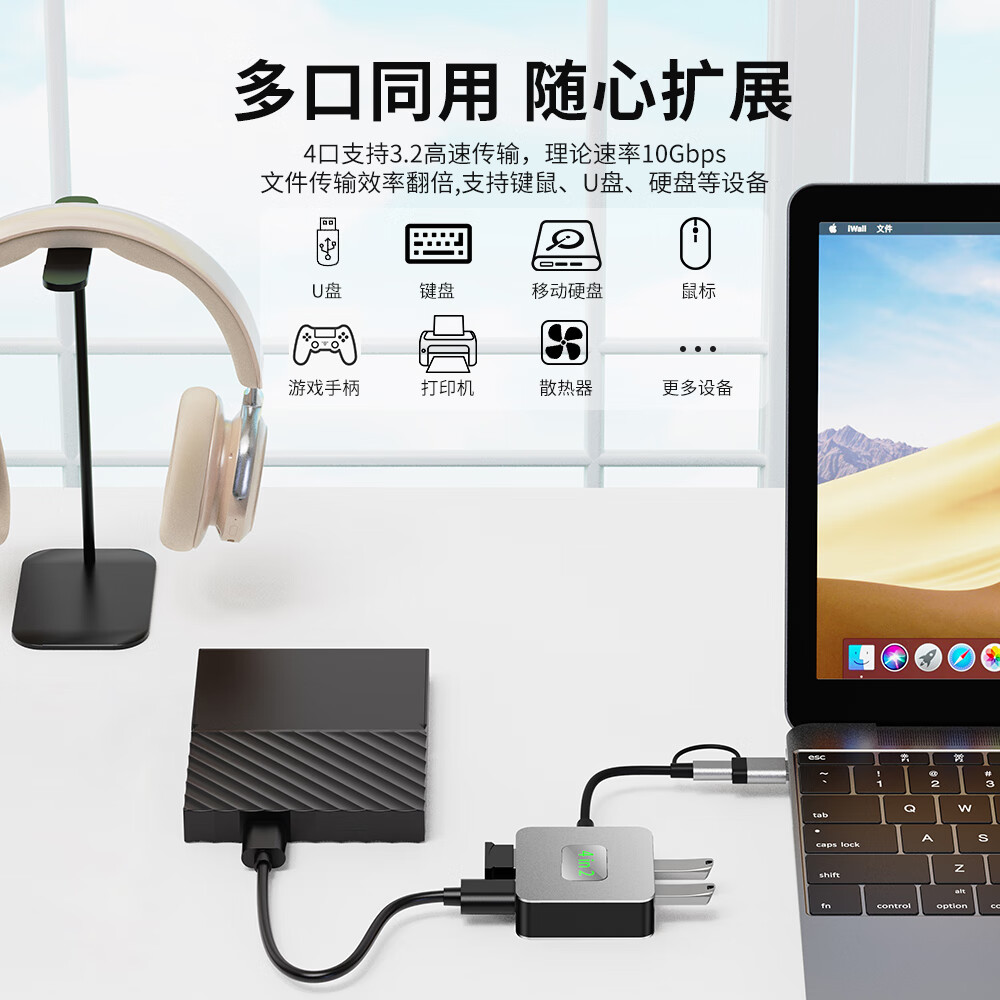 千飒SK系列 扩展坞笔记本多口type-c扩展HDMI高清传输拓展坞 USB3.0/3.2 SD/TF读卡 千兆网卡 多款可选 【SK29A】4口U3.2*2+C3.2*2
