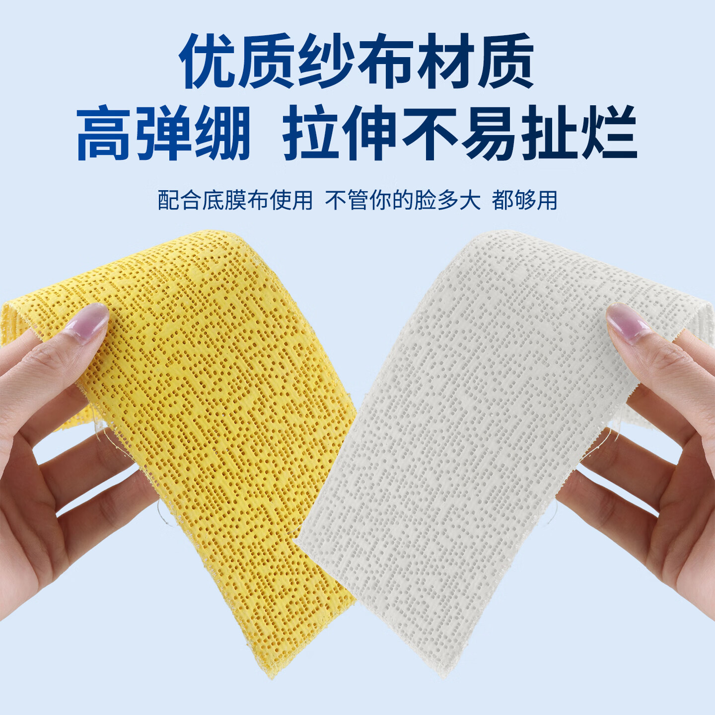 抗皱面膜紧致木乃伊面膜美容院提拉绷带纱布石膏面膜套盒补水批发 仙美莲白色50片+金色50片【组合装】