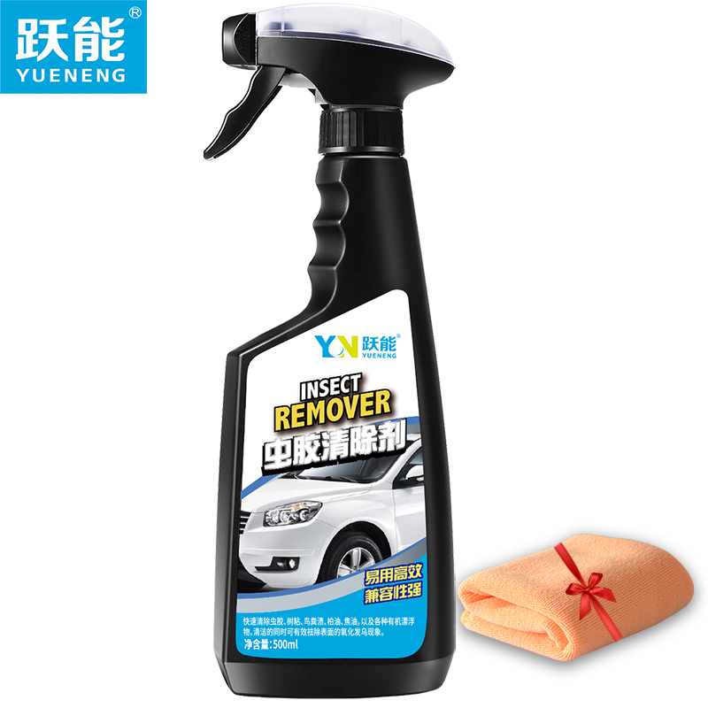 跃能（YN）洗车液高泡沫车漆面清洗剂 虫胶树粘油垢强力去除剂 [树脂树胶]虫胶清除剂