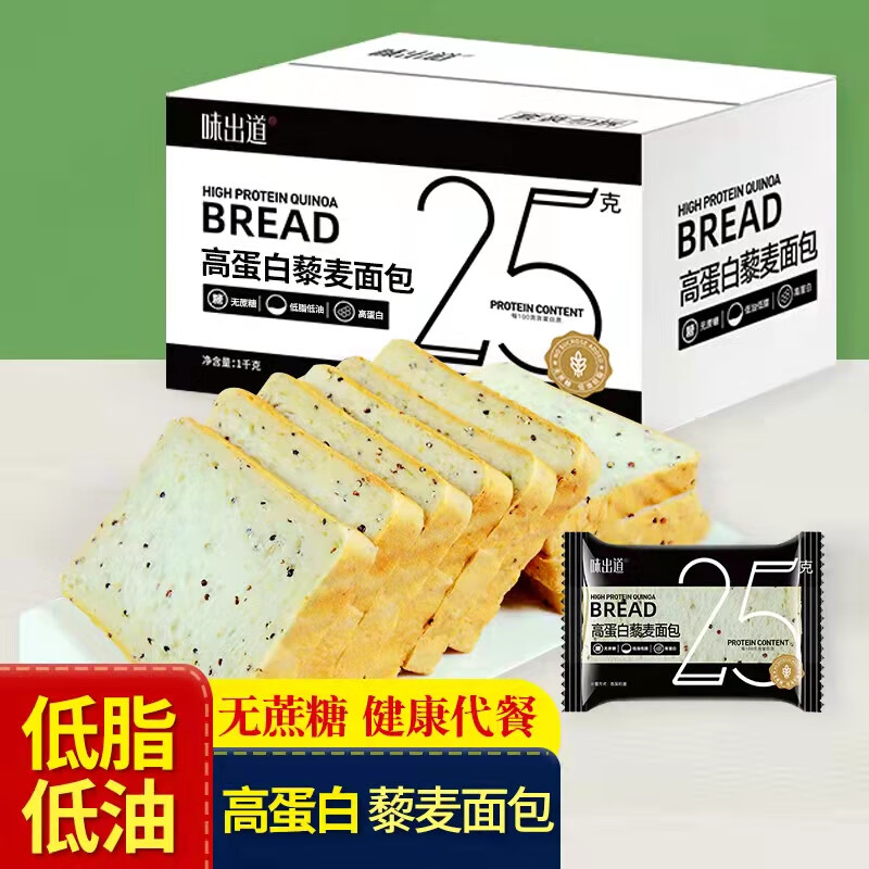 在京东怎么查糕点点心历史价格|糕点点心价格走势