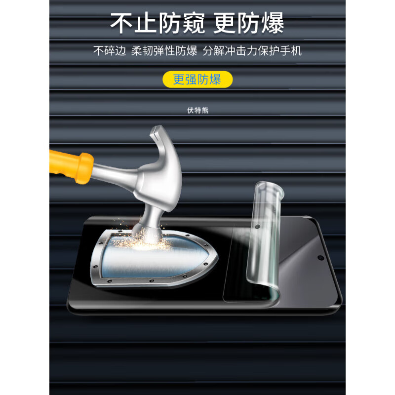 适用华为Pura70Pro防窥水凝膜全屏pura70ultra/P60pro手机膜P50/P 【保护隐私】水凝膜(防窥1片装) 华为 Pura 80 Pro