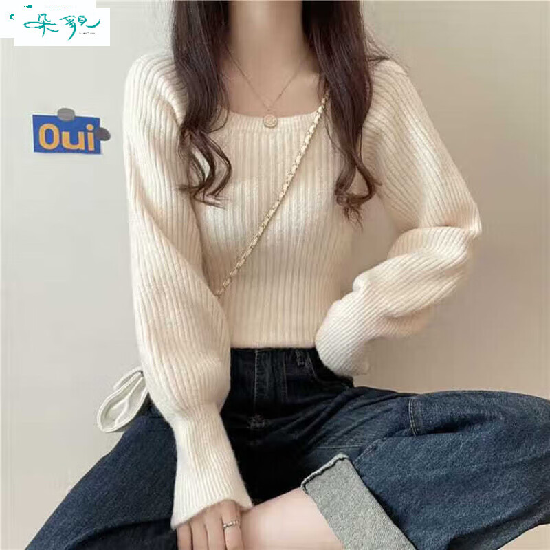 朵貌秋冬2025年新款气质方领收腰灯笼袖打底毛衣外穿温柔风女慵懒上衣 杏色 均码 建议70120斤