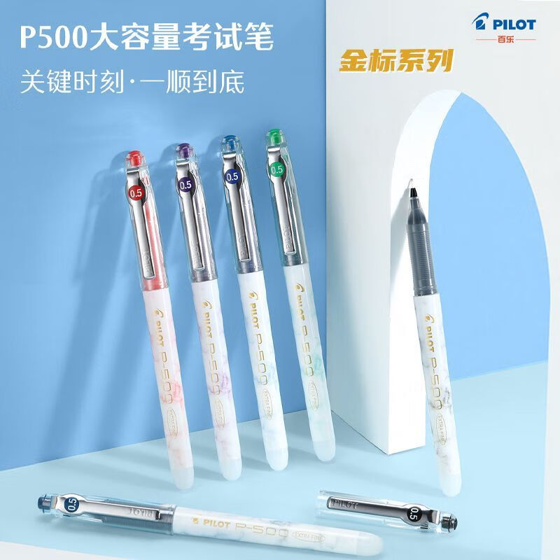 百乐（PILOT）p500中性笔日本进口金标限定学生考试专用笔bl-p50大容量刷题速干黑蓝红色针管水性签字笔0.5mm 【0.5】金标系列-陨石黑 3支