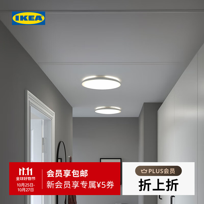 宜家（IKEA）【新品】NYMANE纽墨奈LED吸顶灯家用装饰灯照明灯走廊 【新品】白色吸顶灯45cm 其他