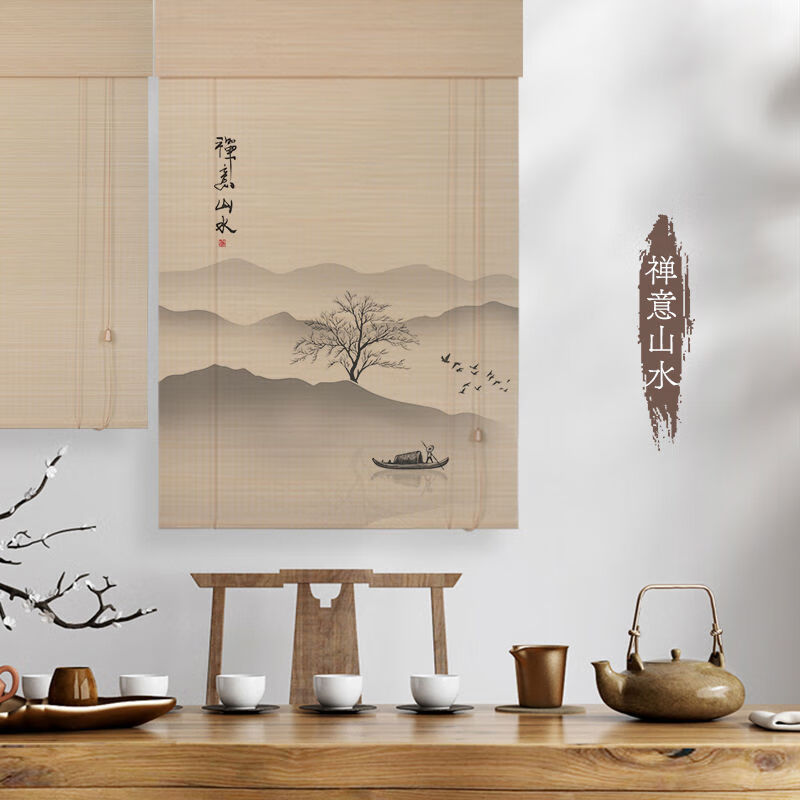 貴品竹簾子印花隔斷屏風陽臺茶室日式中式竹簾遮光遮陽卷窗簾 GPZ044-禪意山水