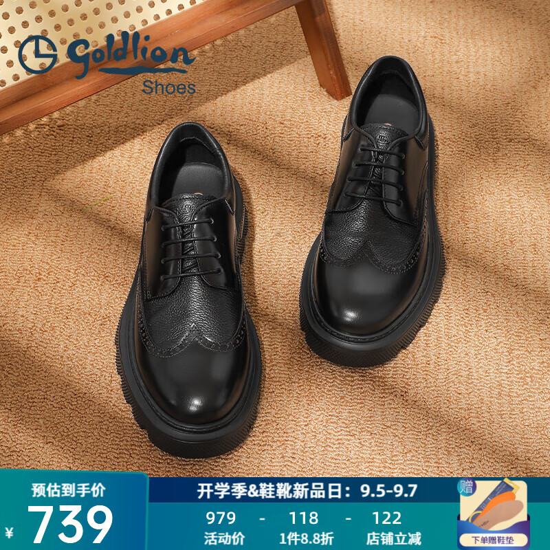 金利来(goldlion)霸霸鞋男鞋25年秋新品商务皮鞋厚底增高正装鞋布洛克德比鞋 黑色 44
