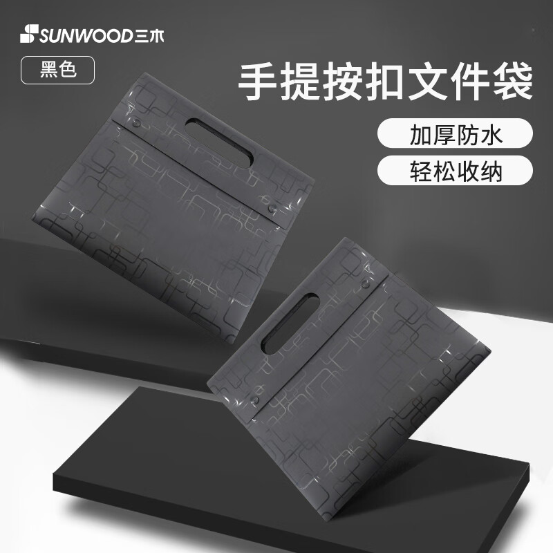 ľSUNWOODA4ᰴʽļ Լ 칫ƷɼӺˮϴ ɫ MC336