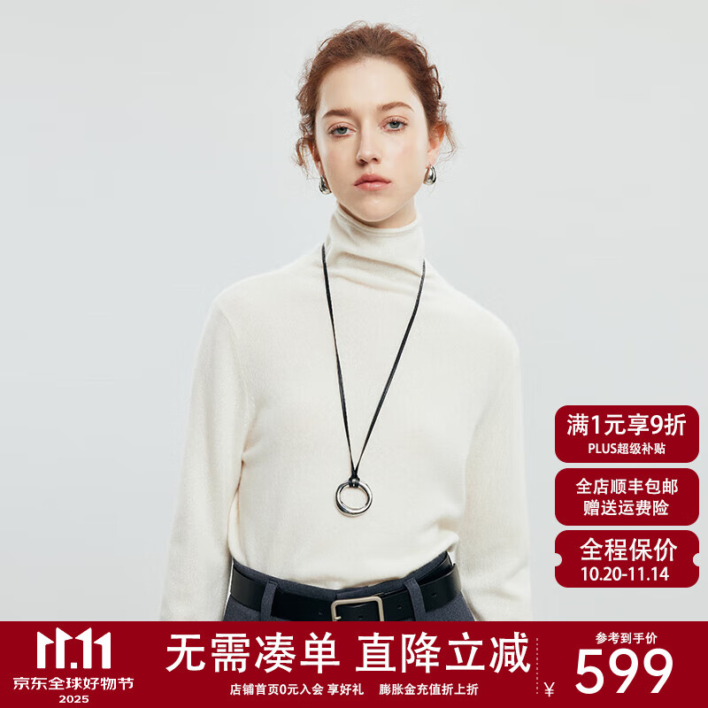 帕罗（PALUOPO）新款高领纯山羊绒衫女秋冬简约纯色套头毛衣针织12针针织打底衫 新古董白 XL 170/110