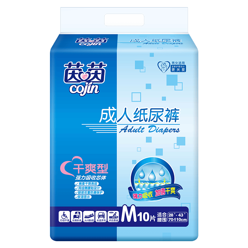 茵茵（cojin）干爽型成人纸尿裤M码80片老年人纸尿裤产妇尿不湿京东自营