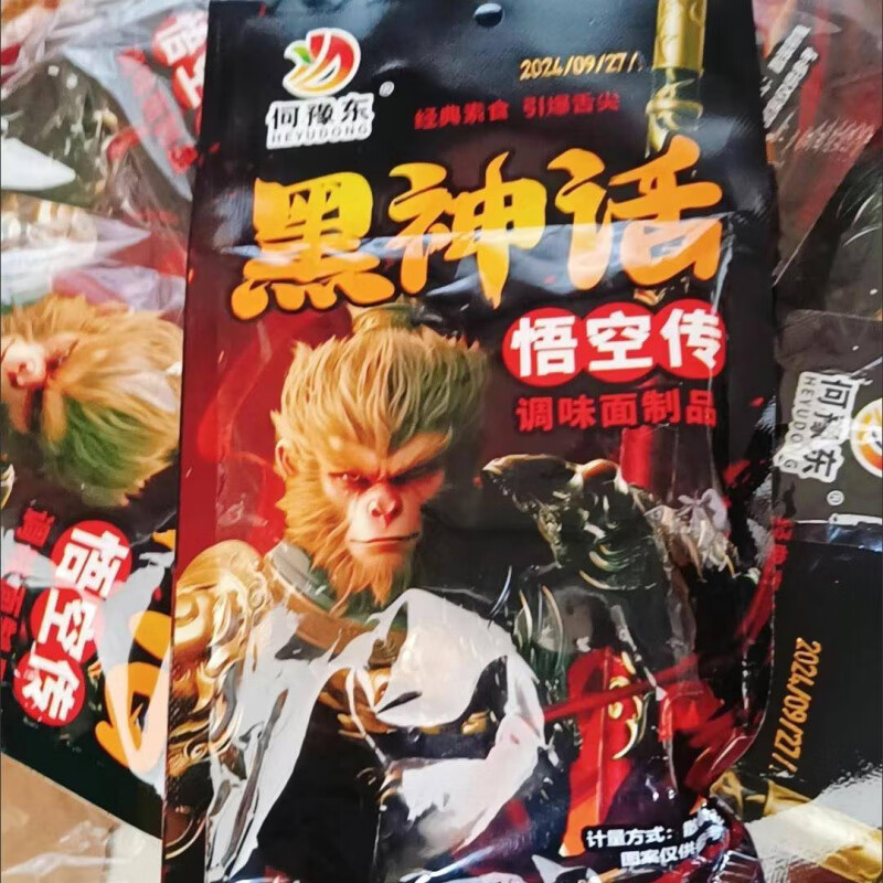 何豫东黑神话悟空传辣棒8090儿时记忆孙悟空麻辣零食辣条金箍棒