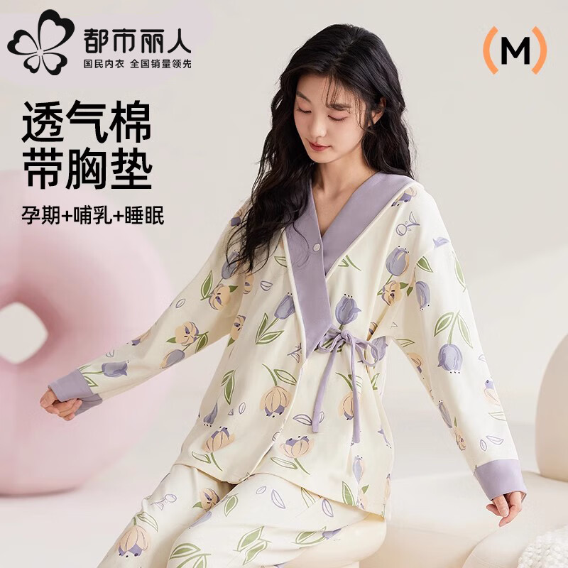 �������� ���ӷ�˯��Ů��ͷ����ص� ���ڴ��＾�������ι���и��Ҿӷ� ��ɫ������ 35521 M �Դ��ص� 59.5Ԫ(����ȯ)