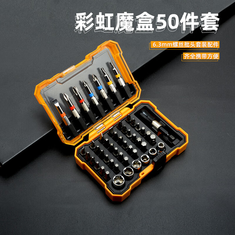 Ʒ˿װʮһǶ๦ǿͷ綯 ʺħ50