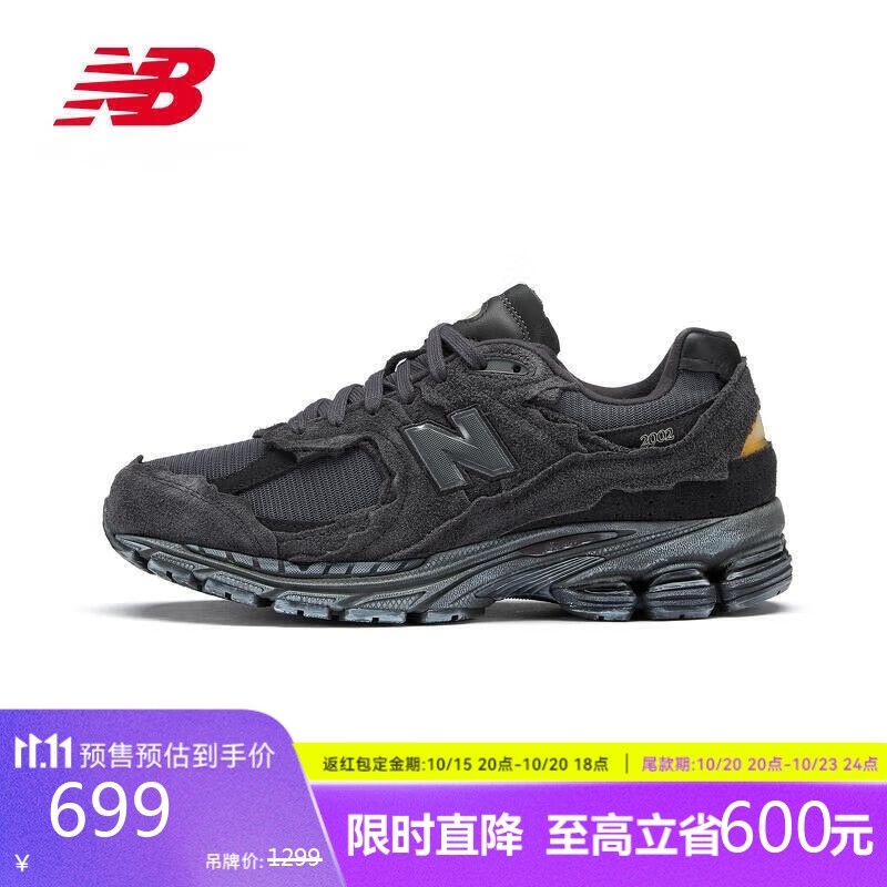 NEW BALANCE 运动鞋男鞋女鞋透气户外低帮复古休闲鞋2002R系列M2002RDB 37