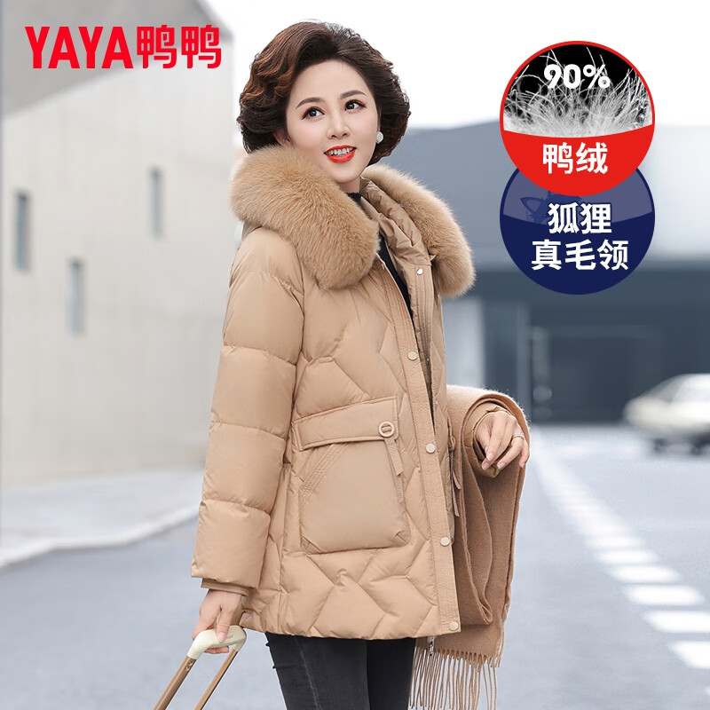 鴨鴨（YAYA）中年媽媽款冬裝洋氣羽絨服2025新款中老年女款氣質(zhì)加厚外套女