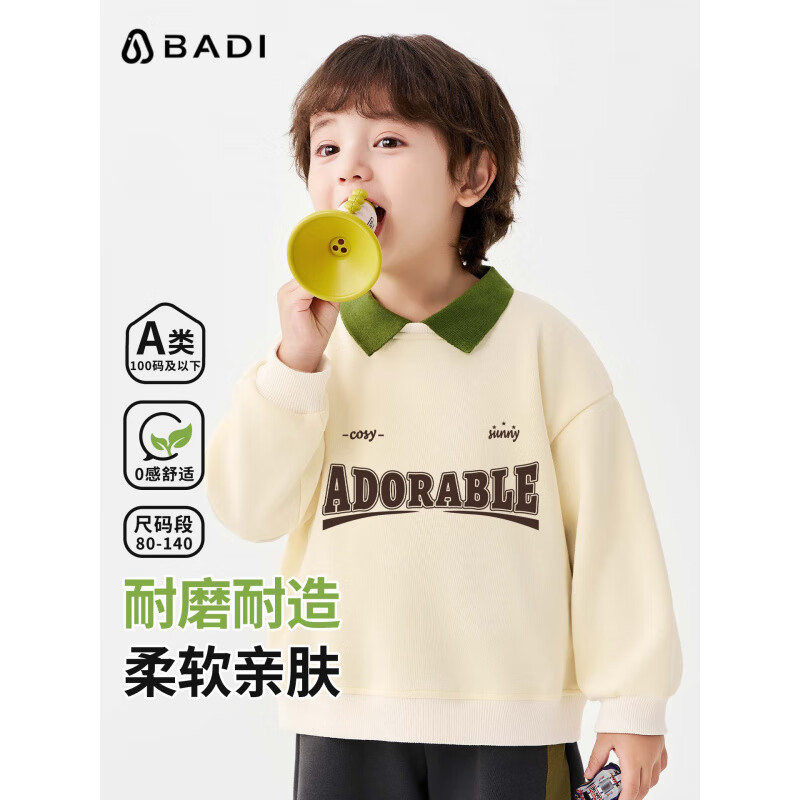 巴帝巴帝（Badibadi）秋冬男童加絨衛(wèi)衣2025新款兒童美式覆古字母男孩帥氣潮酷 【加絨衛(wèi)衣】綠色_美式字母棕 80 cm