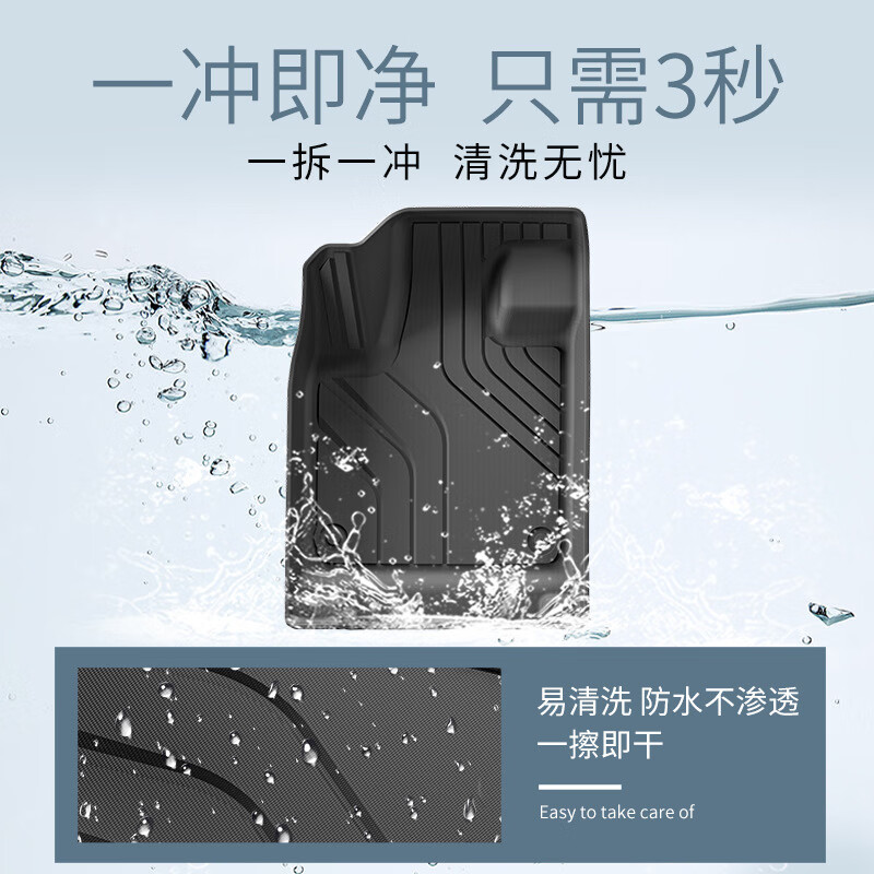 虔匠适用于23-24款EXEED-VXI星途揽月TPE汽车脚垫专车专用脚垫尾箱垫 23-24款EXEED-VXI星途揽月燃油七座单层