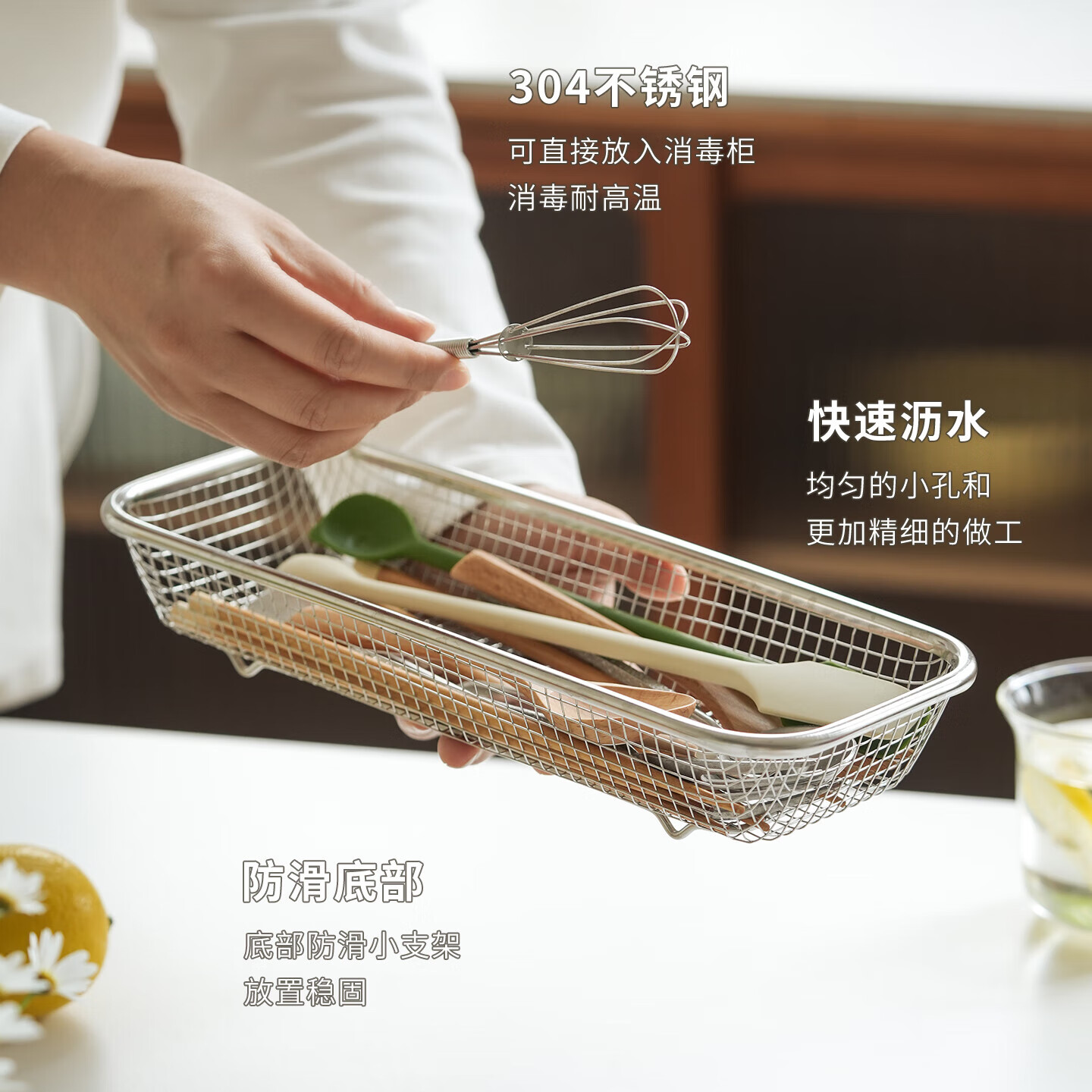 肆月304不锈钢筷子勺子收纳盒沥水架厨房台面家用新款长方形餐具 长方形篮【304不锈钢】