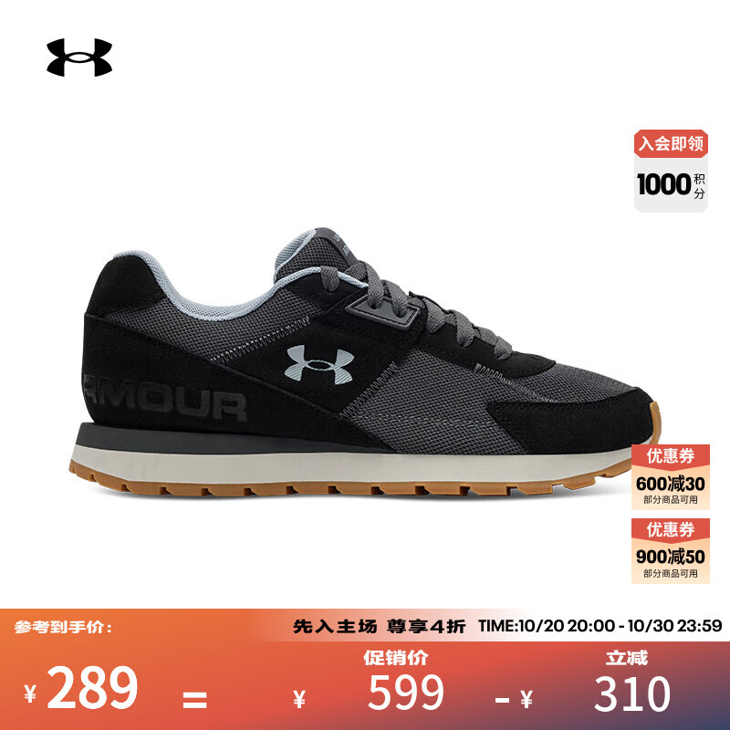 安德玛（UNDERARMOUR）UA春夏Essential男子轻质运动休闲鞋6007220 黑色001 42