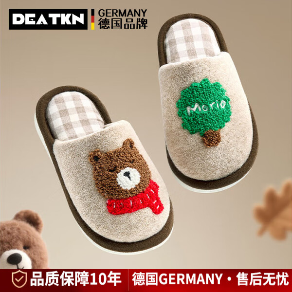 DEATKN德国儿童棉拖鞋男童冬季2025新款亚麻居家鞋可爱男孩拖鞋 灰熊 19 内长cm_(适合29的脚穿)