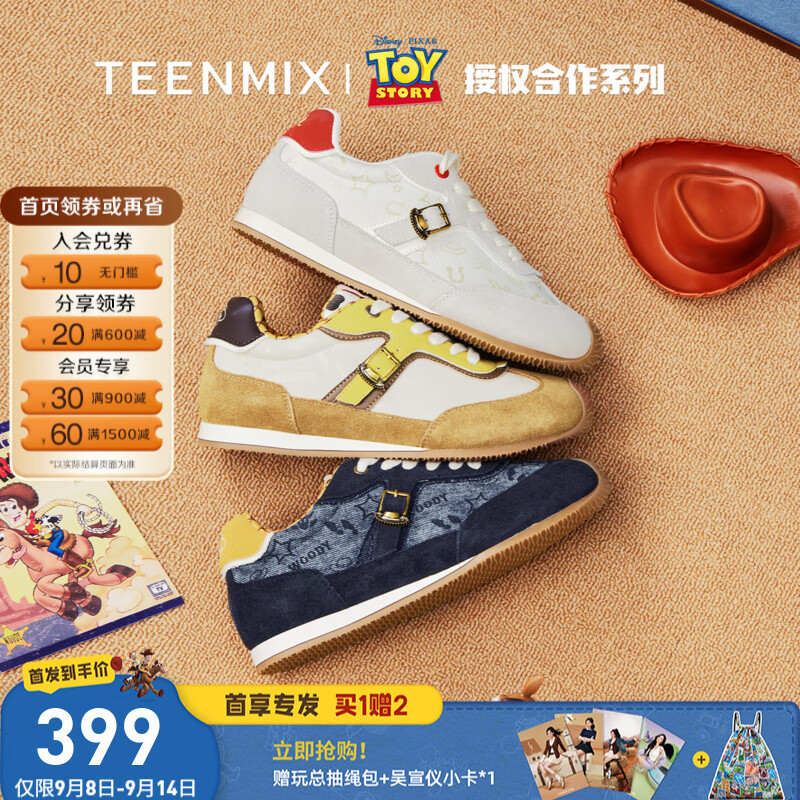 天美意玩具总动员联名胡迪内增高复古德训鞋女小白休闲运动鞋 胡迪蓝【5.5CM跟高】 37