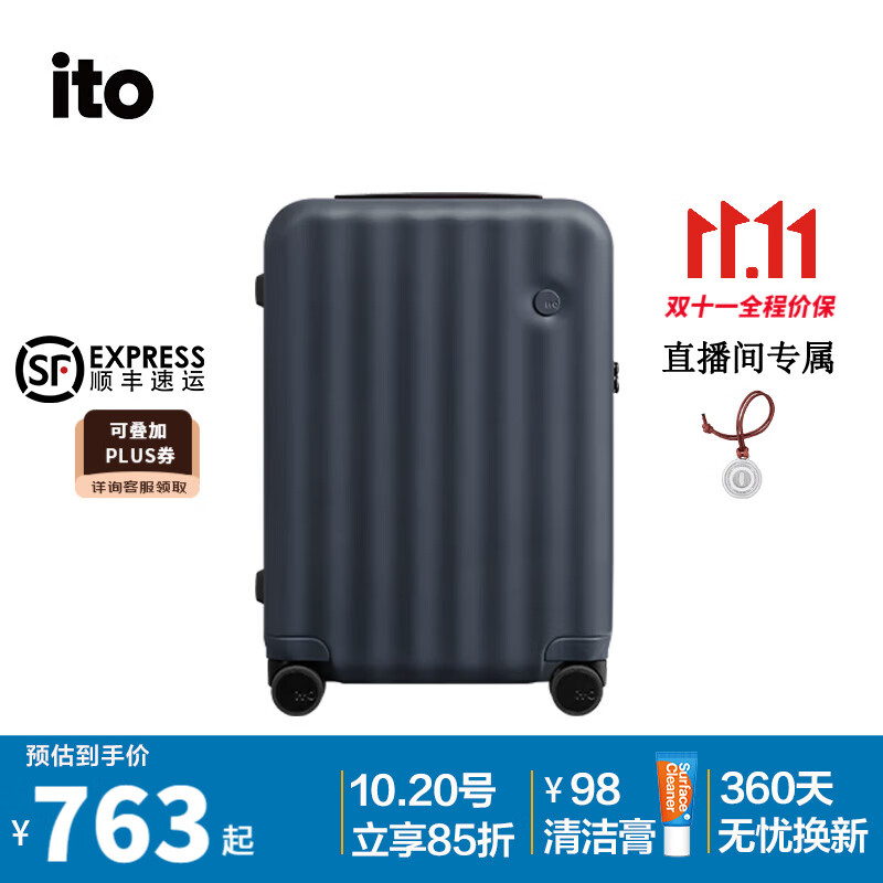 ITO拉杆箱万向轮旅行箱男女密码箱轻便登机箱青春行李箱 波纹拉链款 亮面墨灰 20英寸 【可登机】