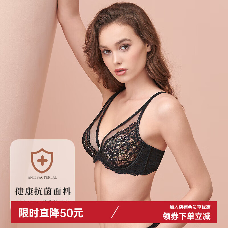 夏娃的诱惑蕙昕组软钢圈全罩杯内衣女大胸显小缩胸薄款防下垂收副乳文胸 黑色撞肉色 90C 京东折扣/优惠券