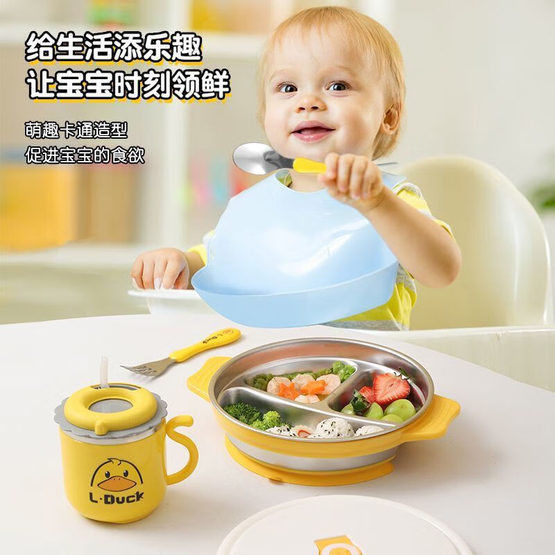 简漾316不锈钢家用儿童餐盘分格带盖防滑吸盘防摔宝宝婴儿分餐辅食盘 圆形三格餐盘 餐盘带硅胶吸盘加强版