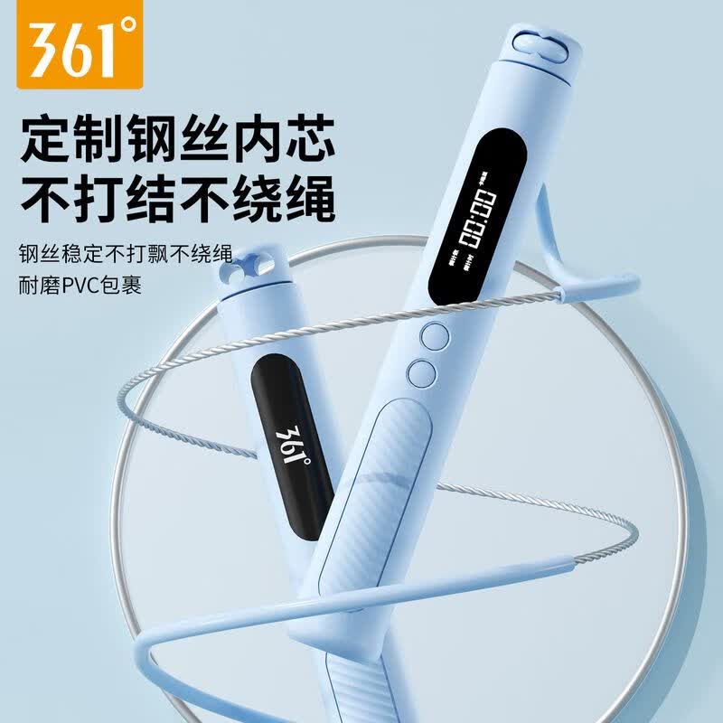 361°跳绳中考专用学生计数儿童小学生初学体育成人减肥钢丝竞速绳 经典黑【悬浮轴承/精准计数/绳长2.8m可调】 *