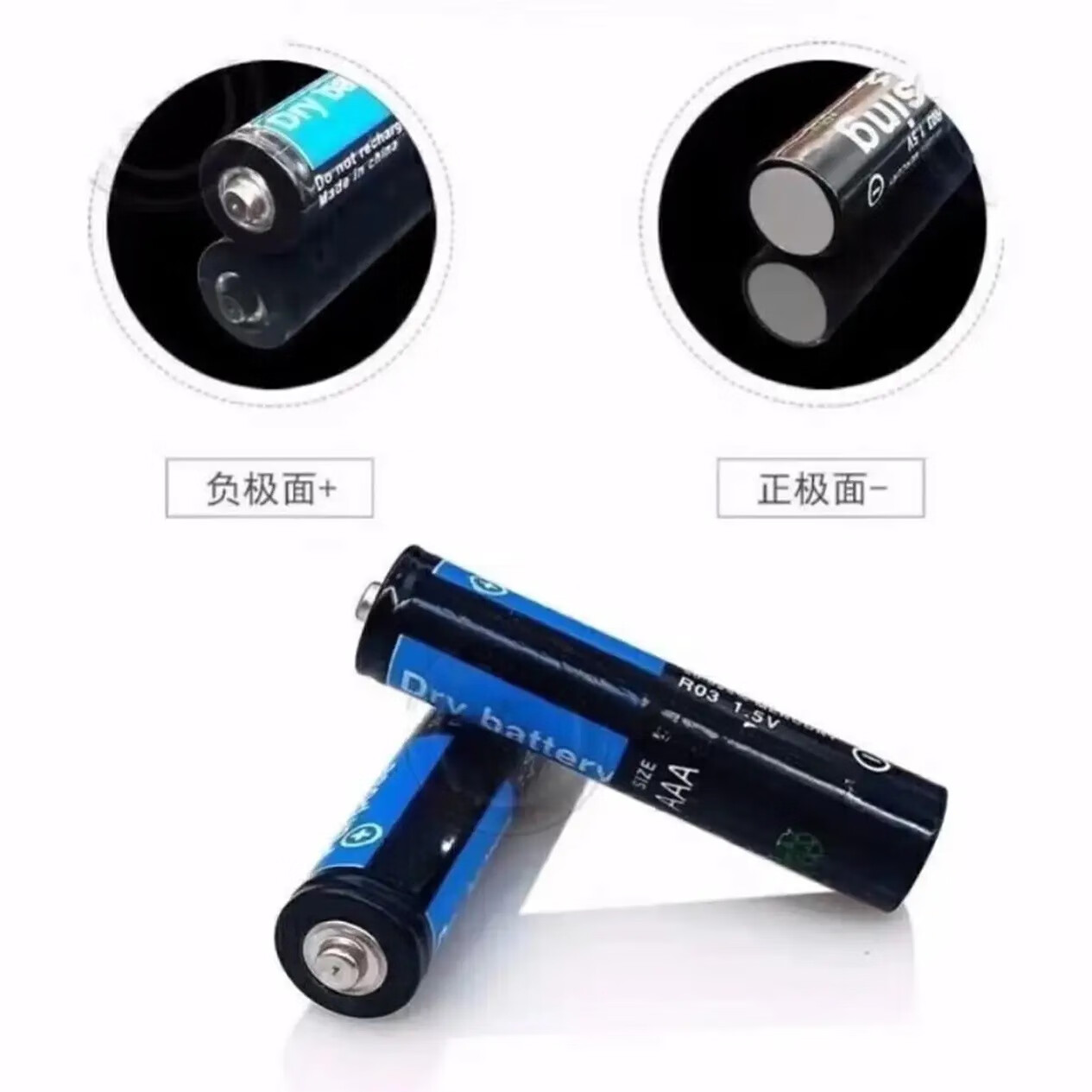 叮当快药耐牌耐用碳性电池7号5号1.5V遥控器闹钟七号电池 5号12节+7号16节