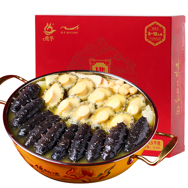 兆华福州正宗佛跳墙1500g大盆菜金汤海参鲍鱼海鲜加热即食预制菜 家庭装1500g*1盒