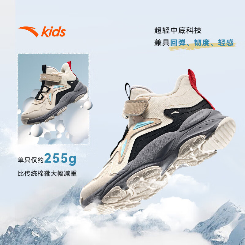 ̤ͯЬ ޸߰ѩѥ 6932H-1  292.92Ԫ(97.64Ԫ/)