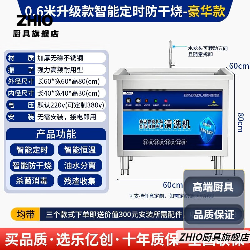 商用洗碗机哪款最值得买？2025年这9款超高效，清洗彻底，还能省时省力，餐厅必备神器