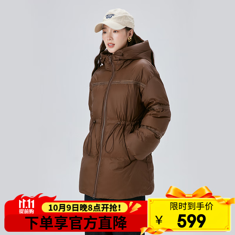 艾莱依（ERAL）鹅绒新款羽绒服短款收腰时尚连帽设计感冬季外套女羽绒服 蜜茶棕 S 155【建议80-110斤】