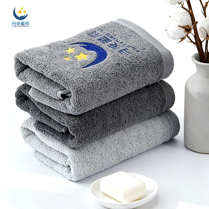 月夜星雨A级长绒棉纯棉加厚男士家用洗脸洗澡不掉毛超柔软亲肤吸水强毛巾 2条浅灰色+2条黑色 4条