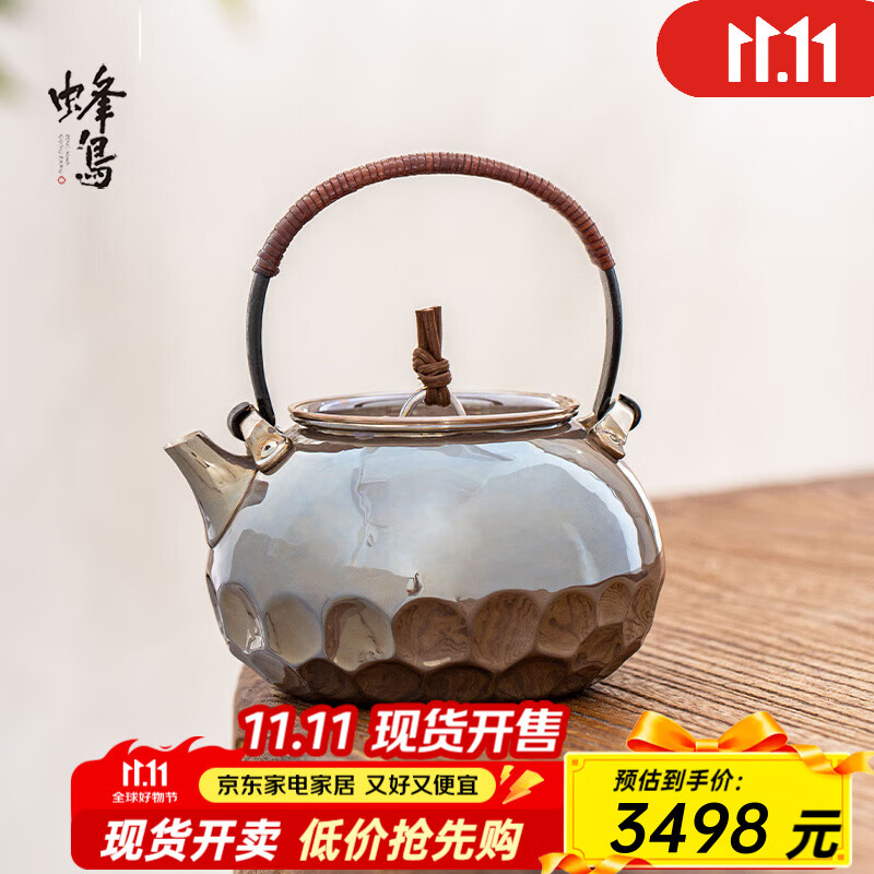 蜂鸟工坊紫皮银壶泡茶壶纯银999全手工提梁小壶家用茶壶茶具送礼 清竹