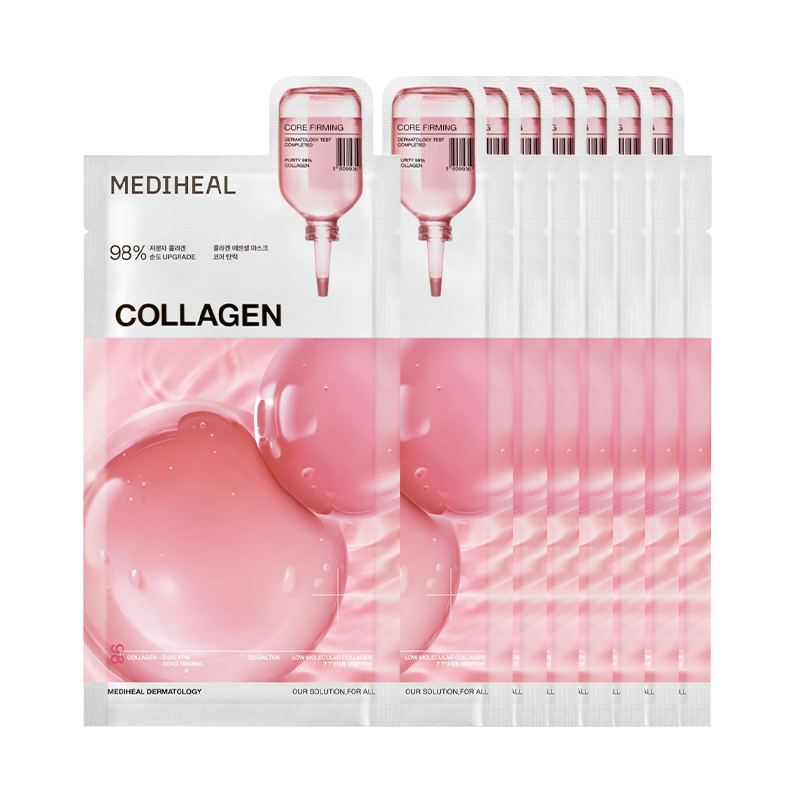 美迪惠尔【新品3.0升级】胶原蛋白弹润面膜保湿抗皱紧致8片组礼物出游必备