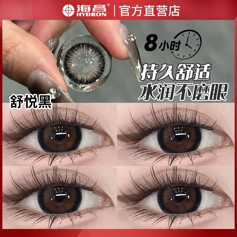 ���ڲ�����������ͫŮ������1Ƭװ�����۾�����ŮСֱ������Ȼ��ɫ��ɫѧ���콢 ���ú� 0�� 75.8Ԫ��4��(��18.95Ԫ/��)