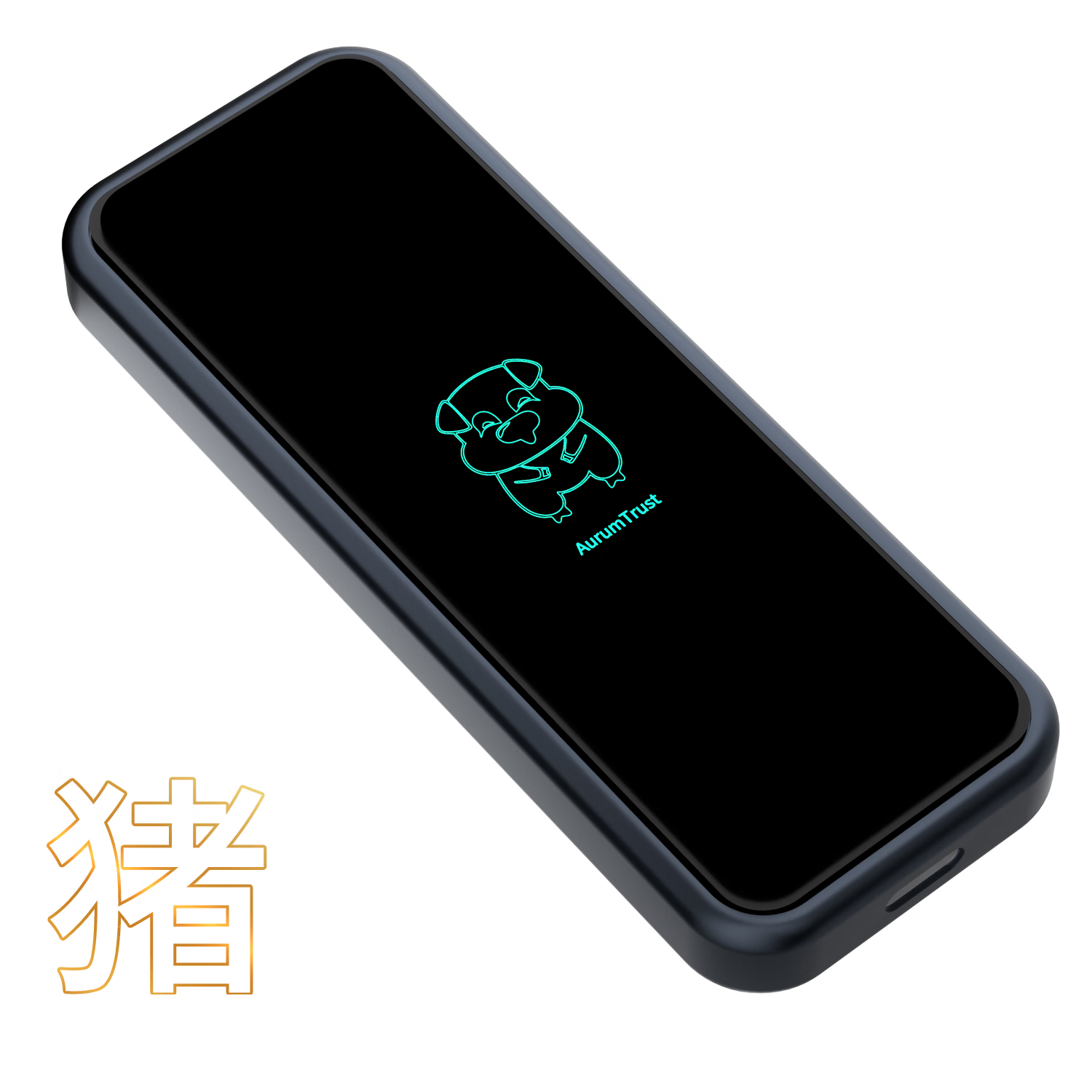 黑鳍鲨手机自动备份盘512GG苹果安卓手机电脑通用U盘便携高速移动存储盘扩容系统盘 生肖猪 1TB 【支持数据备份传输过程供电】