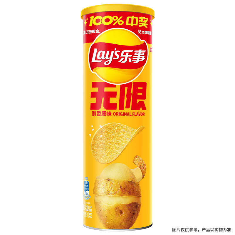 乐事（Lay&#039;s）无限薯片 醇香原味104g 罐装 膨化食品 零食 休闲食品