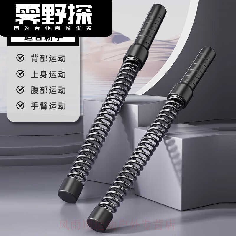 多功能无绳战绳健身甩大绳家用男士体能训练运动健身器材替代战绳 【新手入门款】无绳战绳1对-曜石