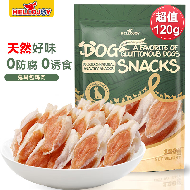 HELLOJOY狗狗零食 肉干肉条成犬幼犬通用训狗奖励零食 鸡肉兔耳朵120g