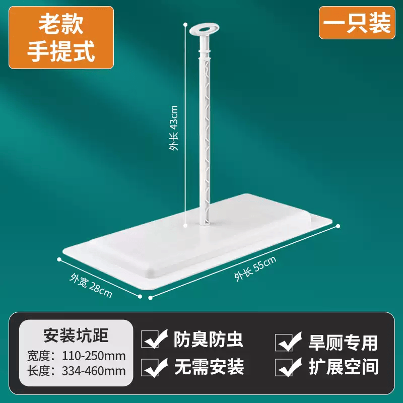 起点如日蹲便器盖板厕所密封盖防臭堵臭器卫生间通用挡板蹲坑盖板蹲厕盖板 老款手提式不可排水