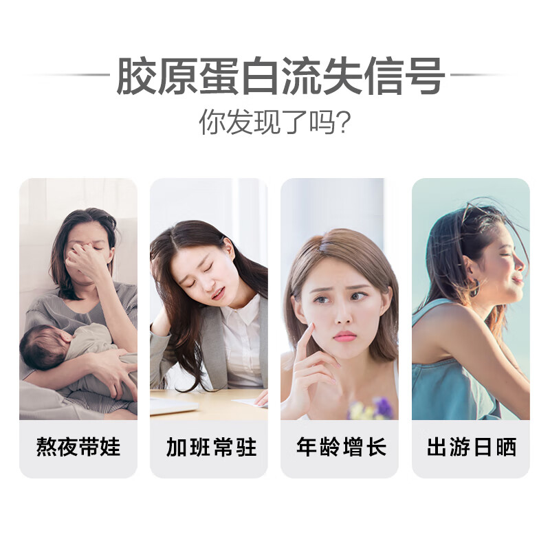 汤臣倍健胶原蛋白肽口服液蛋白肽小分子肽液态饮yep小粉瓶胶原饮送女友 【便携装】袋装胶原饮 5g*28袋