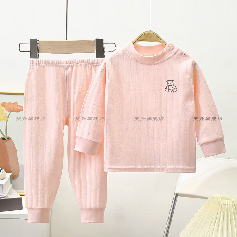 斐升（FEISHENG）新款宝宝家居服中小童内衣套装男女童童秋冬睡衣儿童秋衣秋裤 柔粉色 73 CM