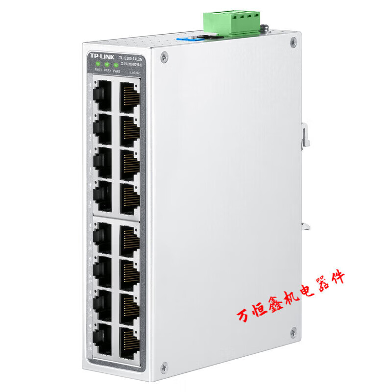 定制 16口百兆工业级交换机DIN导轨安装 TL-IS100-14L2G