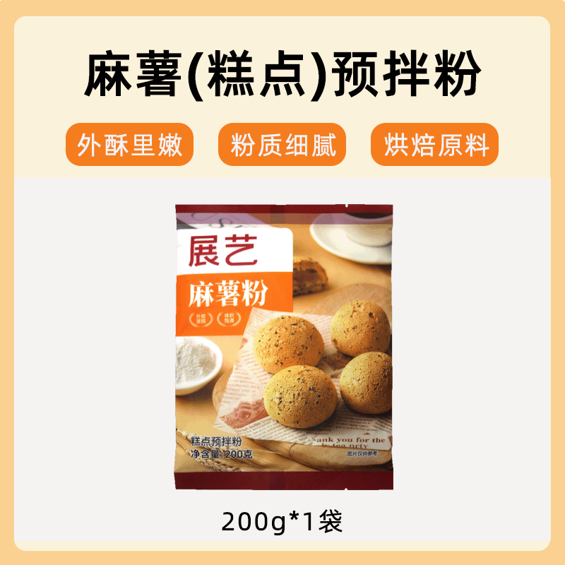 չ���ձ�������200g Ԥ���Ŵ���ٸ��������Ӻ決��ר�ò��� չ���ձ�������200g 1�� 10.9Ԫ